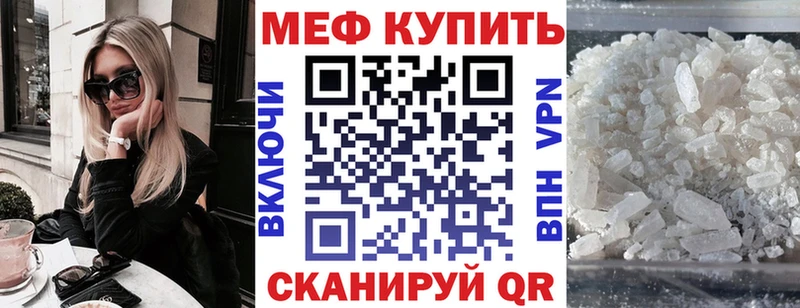 Наркошоп купить ГАШ КОКАИН МЕФ Alpha-PVP Амфетамин ГЕРОИН Каннабис Кинешма