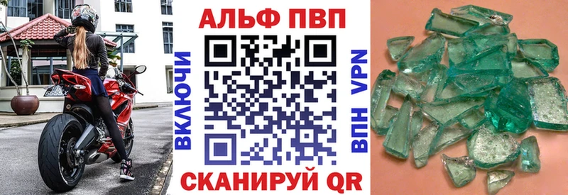Купить  Кинешма  А ПВП мука 