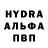 Амфетамин 98% Liuba IceFox