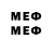 Меф мяу мяу mephedrone RusGor