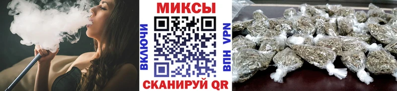 Бутират оксибутират  Купить где  Кинешма 