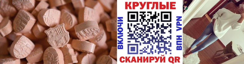 Экстази XTC Купить где Кинешма