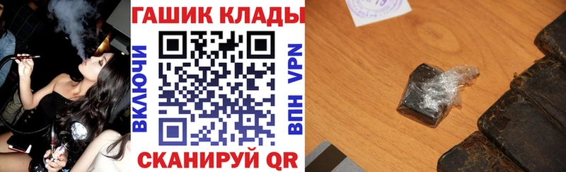 Купить где  Кинешма  Гашиш ice o lator 