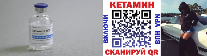 Купить где  Кинешма  КЕТАМИН ketamine 