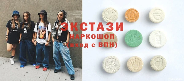 ешки Каменногорск