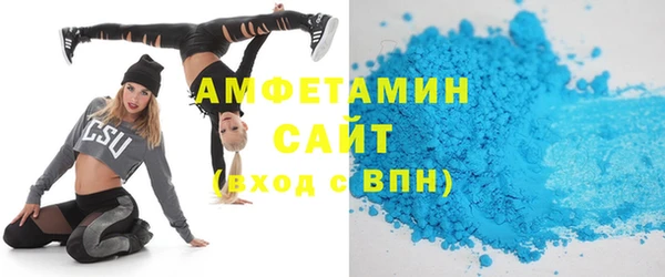 spice Каменск-Шахтинский