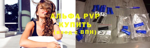 mdpv Инсар