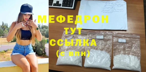 mdpv Инсар