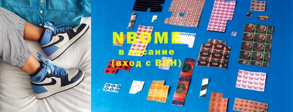 COCAINE Иннополис