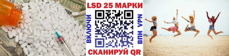 Купить где  Кинешма  ЛСД экстази ecstasy 