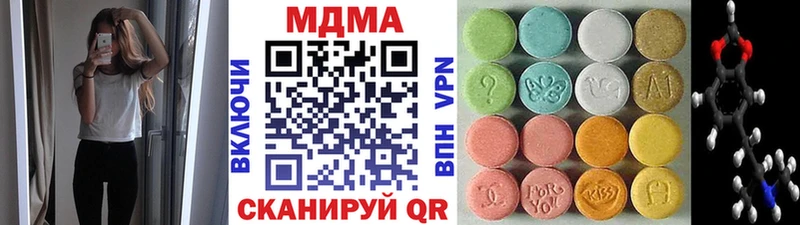 Купить  Кинешма  МДМА Molly 