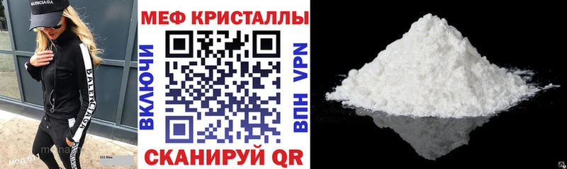 Мефедрон мяу мяу Кинешма