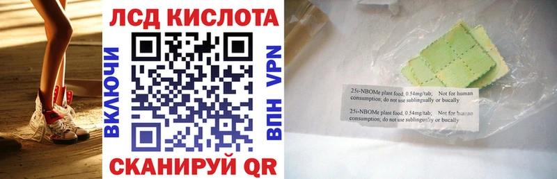 Марки N-bome 1,5мг Купить закладки Кинешма